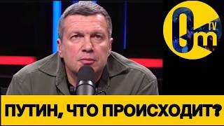 УСПЕШНЫЙ РАСПАД ФЕДЕРАЦИИ?