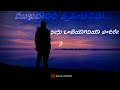 Kannada Alone Whatsapp Status New Whatsapp Status Kannada Kannada Sad Status Feeling Status