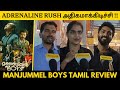 Manjummel Boys Movie Review Tamil Manjummel Boys Public Review Manjummel Boys Review