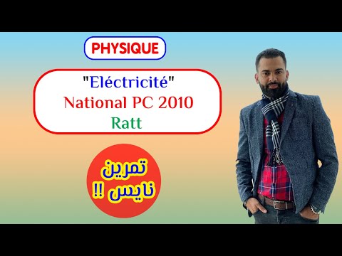 2 BAC Biof - Eléctricité (National PC 2010 Ratt: Exercice + Correction) - Prof Noureddine