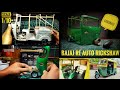 Part 1 Making Miniature Bajaj RE Auto Rickshaw 1 10 Scale Model
