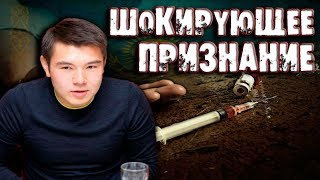 Внук Назарбаева Шокировал Казахстан своим Признанием
