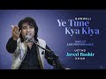Yeh Tune Kya Kiya Javed Bashir Akbar Ali Live Performance Junaid Bashir Jamshaid Bashir