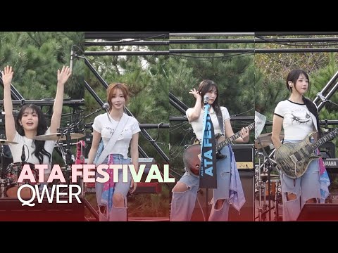 QWER '눈물참기' | QWER ATA FESTIVAL