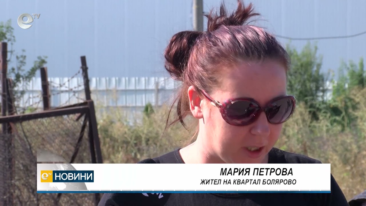 Недоволство в Болярово заради нерегламентиран път
