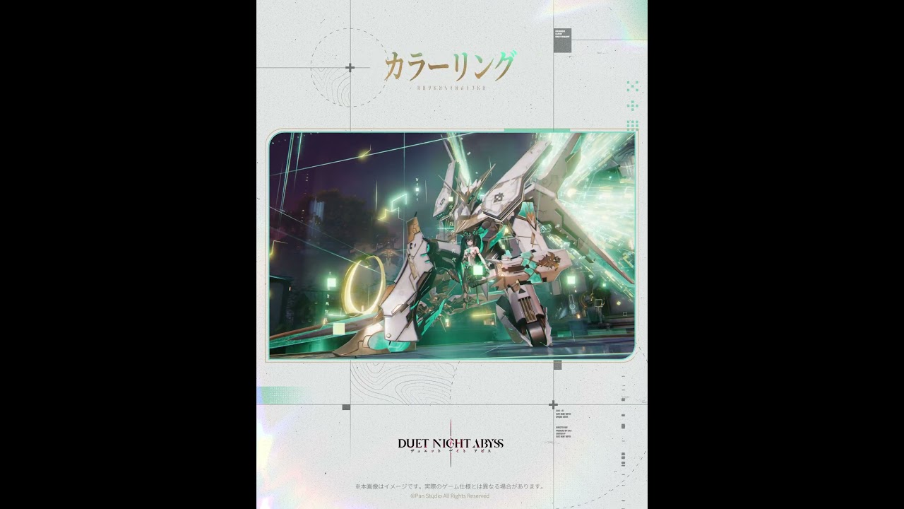 青空へ羽ばたく | 機枢ファンタジー