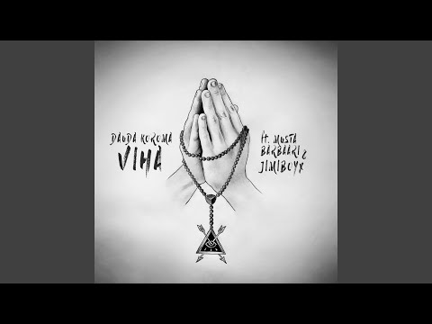 Viha (feat. Musta Barbaari & JimiboyX)