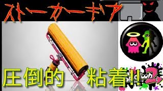 リベンジギアで粘着!!敵を追いかけるストーカーカーボン!!【S+200済み】