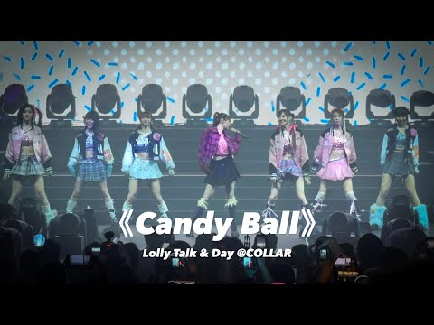 Lolly Talk w/ Day @Collar - 《Candy Ball》@ Lolly Talk Little Things Concert 20231129