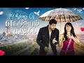 14 Years Of Engeyum Kaadhal Ravi Mohan Hansika Motwani Harris Jayaraj