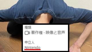 任天堂さん、本当にすいませんでした。