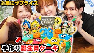 【サプライズ】スプラトゥーン大好きな弟のためにアイシングクッキー初心者が丸1日かけて誕生日ケーキを作った結果…！【スプラトゥーン レイダース】