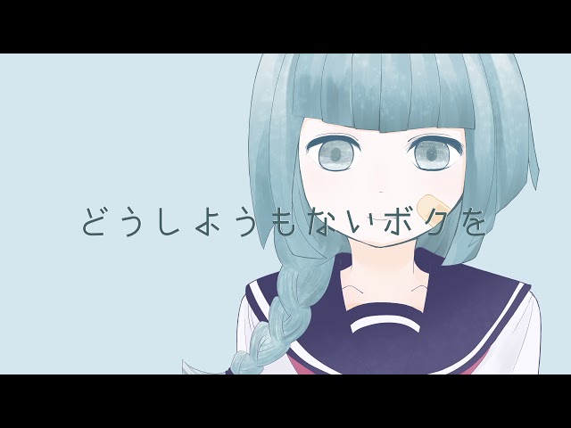 怪物