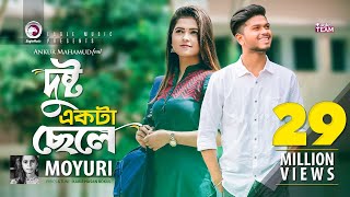 Dushto Ekta Chele  Ankur Mahamud Feat Moyuri  Bang