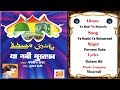 Ya Habibi Ya Mohammed Singer Praveen Saba Audio Qawwali Musicraft