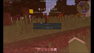 【ゆっくり実況】やる気のないマインクラフトpart1