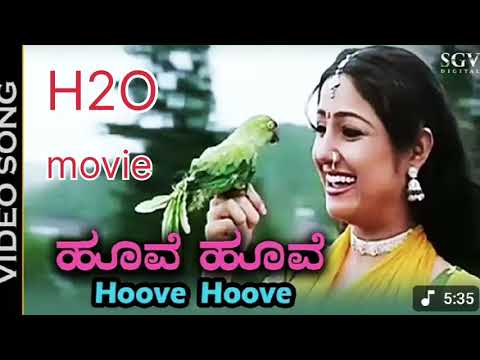 Hoove Hoove Kannada Song | H2O Kannada Movie songs 🎵 