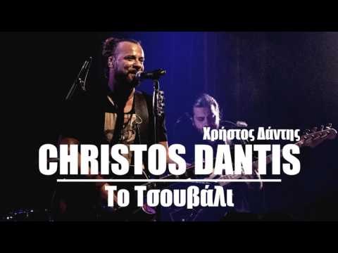 Christos Dantis - Navagio