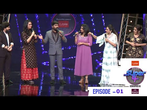 Super4 Season 2 | Episode 01 | Let's start the musical journey...! | Mazhavil Manorama