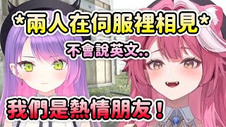 [Vtub] Raora的聲音越聽越上頭怎麼辦我已經受不