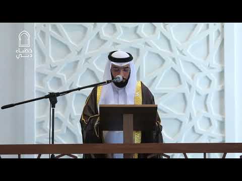 Dubai orators | Khatib Khalid Mohammed Taher - Fri...