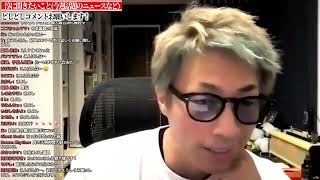 配信スタート - 結局医療用大麻って何だろう?CBDオイルって?【田村淳の生配信】
