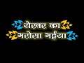 Chola Mati Ke He Ram Yekar Ka Bharosa Chola Mati Ke He Na Cg Status Video By Prachi Official Video