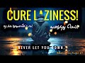 Beat Procrastination Life Changing Motivational Video In Tamil Motivation Tamil MT
