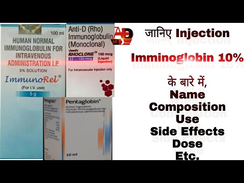 Immunorel 5gm Injection