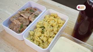 Отбивные на гриле со сливочным соусом | Ланч-бокс /Y