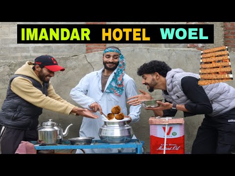 Imandar Hotel Woel Kashmiri Funny Drama