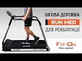 Реабілітаційна бігова доріжка Fit-On RunMed