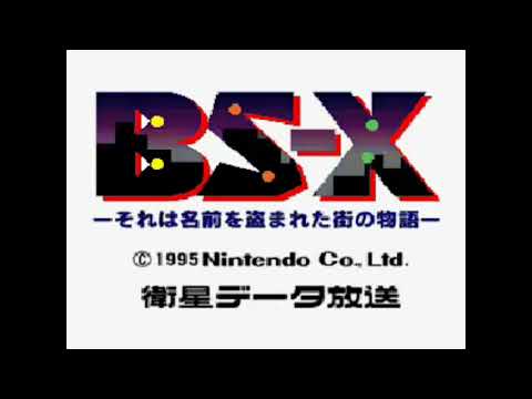 Nintendo Satellaview Start Up ✔