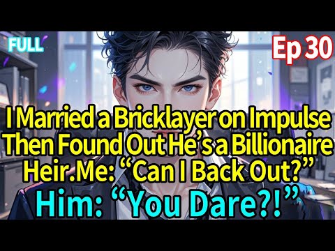 Ep30I Married a Bricklayer—Then Found Out He’s a Billionaire Heir.Me: Can I Back Out?Him: You Dare?!
