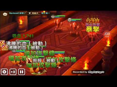 Summoners War-Triple second awakened Raoq db 10