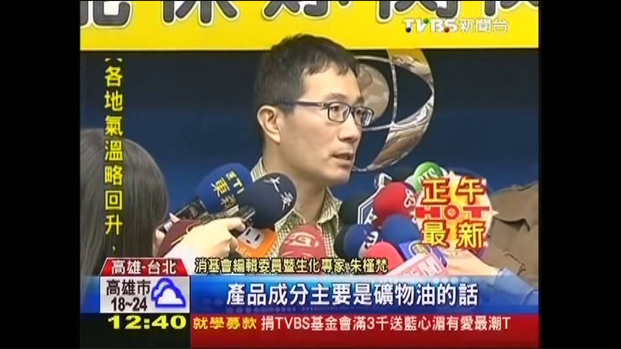 乾冷塗護唇膏　消基會：市售29件標示不清