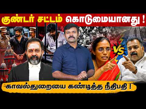 விவசாயிகளை கைது செய்த விஜய் | ஜோதிமணி -மாணிக்தாஹூர் மோதல் | மயங்கி விழுந்த பக்தர்கள் | 