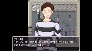 【ラズPシー】ポンコツ２人で人狼処刑人Part8【実況】