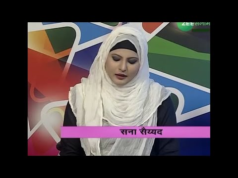 Aye khuda aye khuda tere bande hain hum by sana sayyed