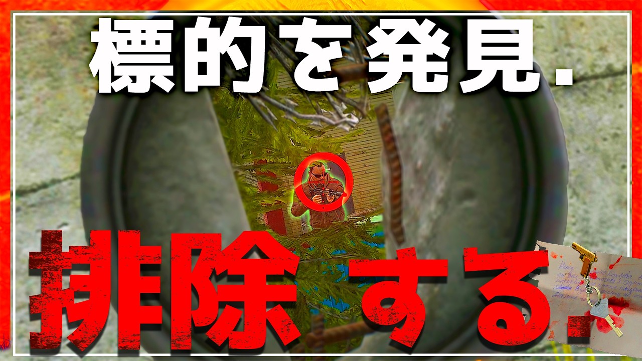 【EFT】探し回ってやっと見つけたチンピラボス 負けられない戦いがそこにはあった #14【ゆっくり実況】