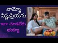 Vishnupriya Hot Scene In Wanted Pandugod