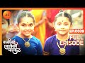 Kashibai Bajirao Ballal - Full Episode - 39 - Riya Sharma, Rohit, Nabeel - Zee TV