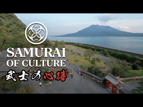 Sengan-en: Samurai Gardens & Stately Home of Kagoshima’s Shimazu Clan | Samurai of Culture