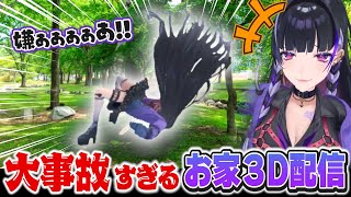 【大事故】にじ3Dでラジオ体操をしたら大変なことになった狂蘭メロコまとめ【にじさんじEN / 切り抜き / Meloco Kyoran 】