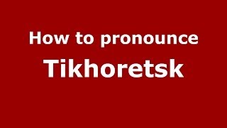 How to pronounce Tikhoretsk