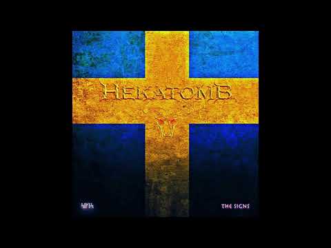 Hekatomb - We Are the Fight