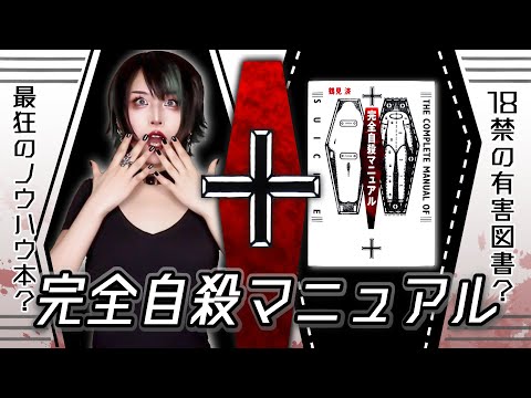 第36書簡「自殺のすゝめ」 - ケー・ドルセー41番地