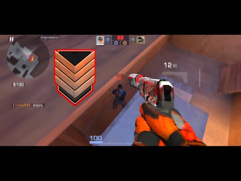 Зашел на бронзы..🤯 Предлагают голду чтобы сдаться😅