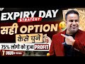 सही Option कैसे चुने Expiry Day पर | Option Trading Expiry Strategy | Zero To Hero | SAGAR SIN