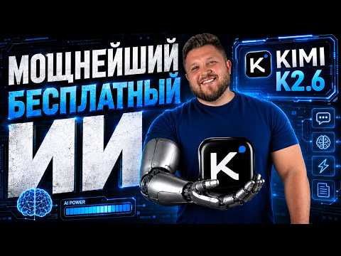 Превью видео на YouTube — нажмите, чтобы воспроизвести